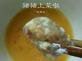 再裹上蛋液