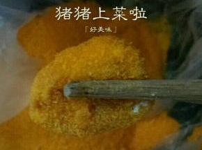 然后再裹一层面包糠