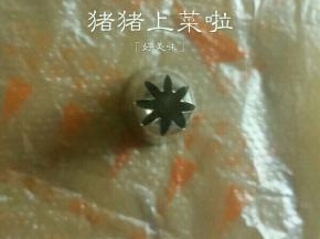 准备裱花嘴和大号裱花袋，裱花嘴我用的是大号八齿花嘴，裱花袋准备一个一次性的和一个布的，都用大号的