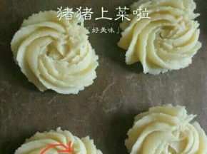 在垫了油纸的烤盘上挤上曲奇，如图所示