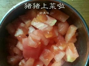 将西红柿切小丁