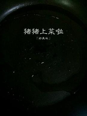 锅里倒油，一点就行