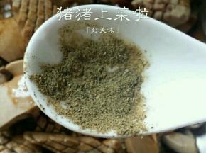 黑胡椒一些