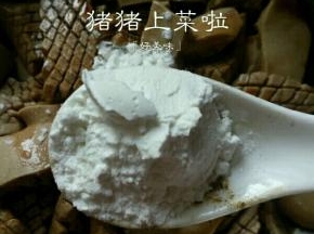 淀粉一大勺