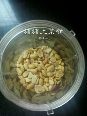 烤好的花生拿出来稍微凉点是去掉外皮，很好去，去好的花生直接放进料理机