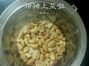 烤好的花生拿出来稍微凉点是去掉外皮，很好去，去好的花生直接放进料理机