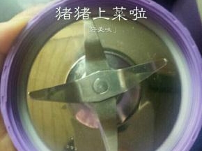花生打碎了以后换这种炸果汁的刀上