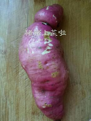 准备一个地瓜，中等大小，我这个不是甜的