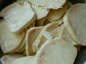洗净削皮切片蒸熟，我直接放饭锅里蒸的，方便