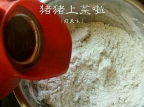 接着倒入开水100克
