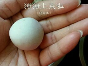 然后将口收好再次搓圆