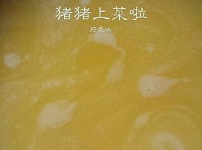然后把上面的泡沫尧掉