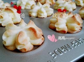 美美哒