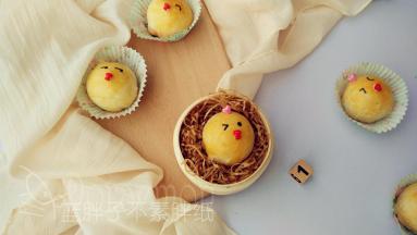蛋黄酥也能萌萌哒。