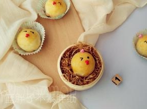 蛋黄酥也能萌萌哒。