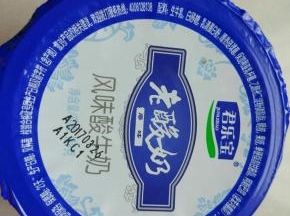 制作溶豆，首先在选择材料上要注意，这是成功的关键所在。材料选错了，那你也做不好的。酸奶要选用固体的那种老酸奶，很浓稠的，牌子无所谓，只要是固体的就可以。如图这样的固体状。也有些人用安幕希那种浓稠的酸奶成功的，但是新手还是建议你用固体老酸奶。