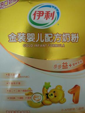 第二在奶粉的选用至关重要！选购奶粉的时候要看配方表，重点看脂肪含量在百分之三以下，最成功的是脂肪含量在百分之一点几的，百分之二多的我也做过，还是有些消泡，百分之一点几的是最成功的！