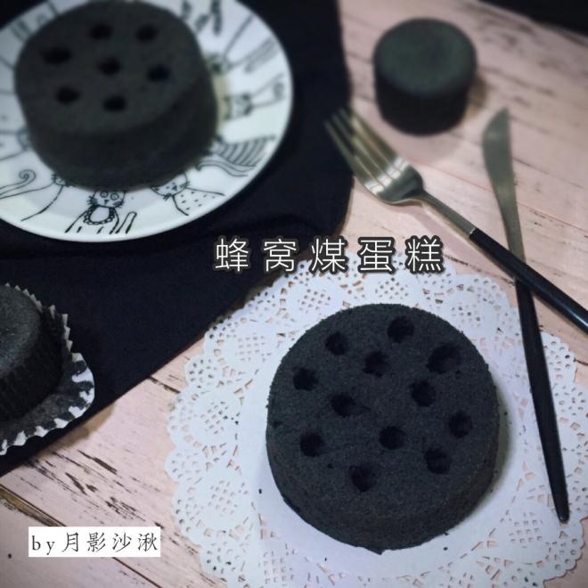 蜂窝煤蛋糕