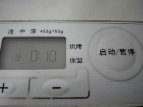 启动面包机和面程序10分钟