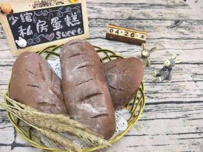 送入180度烤箱，烤20分钟即可。