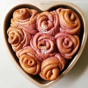 酸奶紫薯玫瑰花面包做好了