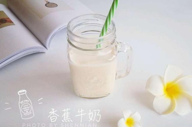 香蕉牛奶