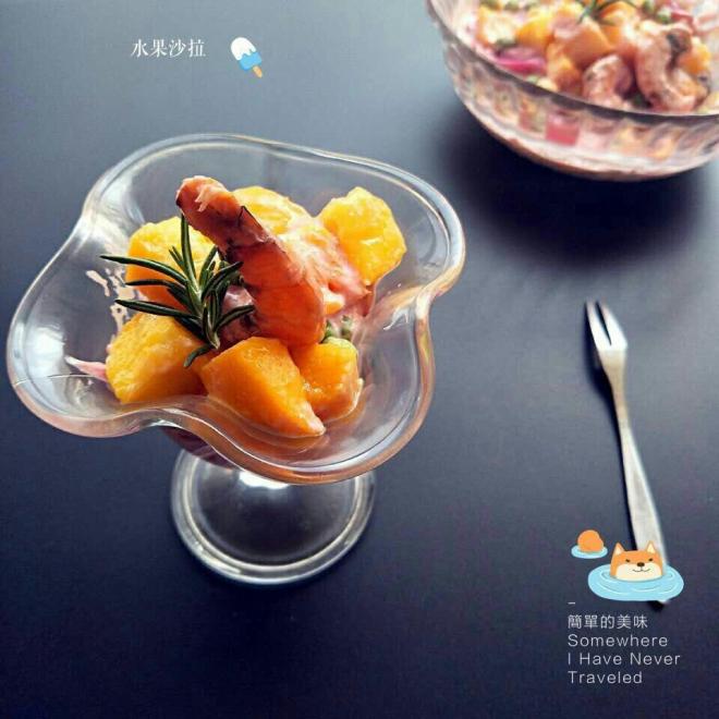 芒果鲜虾沙拉