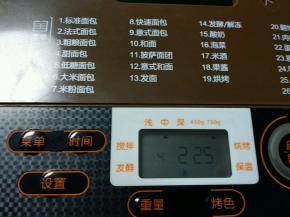 面包机显示2：25时开盖加入黄油后关上盖子。