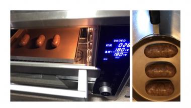 如果当时不吃，就放冰箱冷冻，随吃随取，冷冻室取出后，自然解冻，然后微波炉高火烤个3分钟左右，然后放提前预热180度的烤箱，正反面各烤个3分钟左右即可，或者微波炉烤过后放平底锅小火煎。把表面煎焦了，特别香。