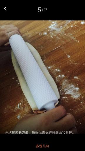 再次擀成长方形，擀好后盖保鲜膜醒面10分钟。