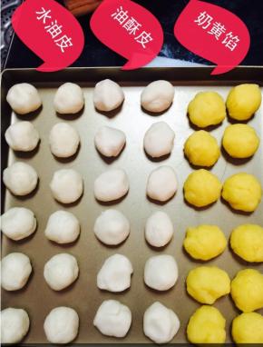 把水油皮，油酥皮，奶黄馅，分别分成12个小剂子。