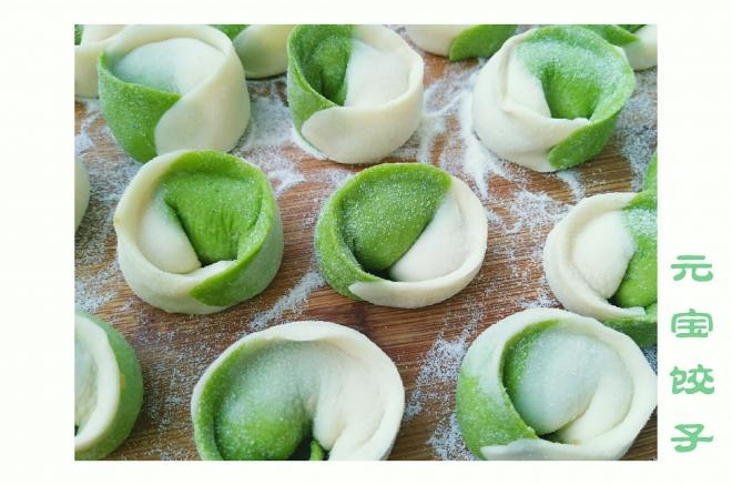 双色元宝饺子