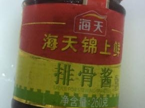 排骨酱，我买的是海天的，你也可以用其他牌子，李锦记的味道也很好吃的