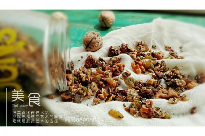 烤核桃