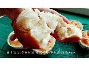 组织很细腻哦，超级松软好吃呢，一出炉实在忍不住吃掉一个啦