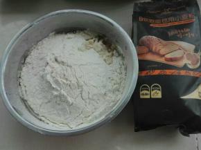 除干果类所有原料混合