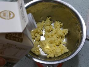 椰蓉、糖、蛋、奶粉放入碗中，拌成椰蓉馅