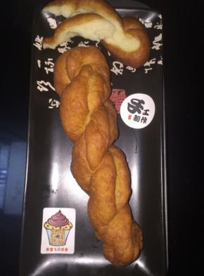 热油，150度高温，如果没有温度计，油烧到很高的温度即可，开始炸的时候转中火，放入麻花后大约8-10秒就会变色，立即翻面，大约炸至金焦黄色，捞出即可，初学者一根一根的炸，控制不好容易糊，很快就炸熟，时间不易控制。