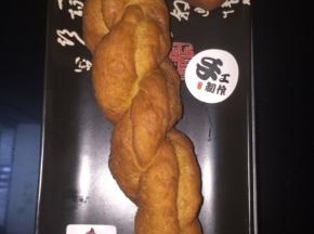 热油，150度高温，如果没有温度计，油烧到很高的温度即可，开始炸的时候转中火，放入麻花后大约8-10秒就会变色，立即翻面，大约炸至金焦黄色，捞出即可，初学者一根一根的炸，控制不好容易糊，很快就炸熟，时间不易控制。