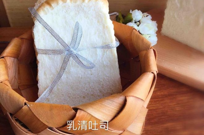 乳清吐司