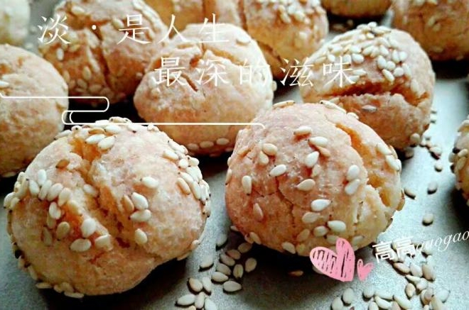 开口酥（烤箱版）