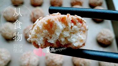 很酥香可口呢～