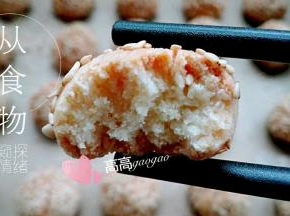 很酥香可口呢～