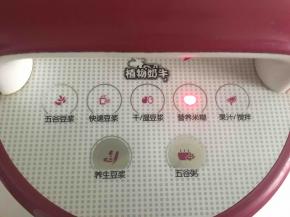 选择营养米糊键