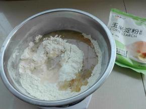 将水油皮材料全部混合