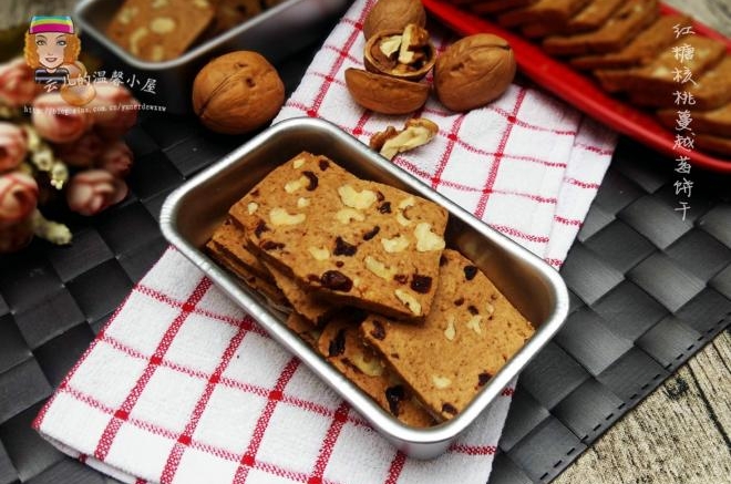 【红糖核桃蔓越莓饼干】：补血补脑，能量满满！