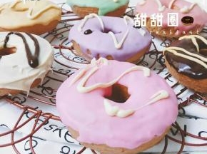 多彩的甜甜圈，哄小朋友的利器哦。