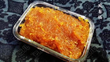 6. 直到菠萝馅变干变粘稠，炒成金黄色后，关火，盛出放凉。