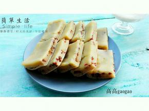 取出切成均等大小，开吃吧～