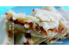 外酥里嫩，很好吃呦